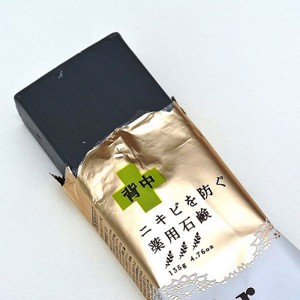 【背部去痘】Pelican For Back - 背部深層清潔去痘石鹼皂 135g